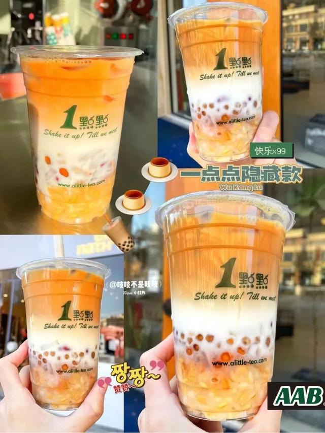 虫化了？雪米乐M6 M6米乐王被爆出喝出虫子店家：没办法没关系(图16)
