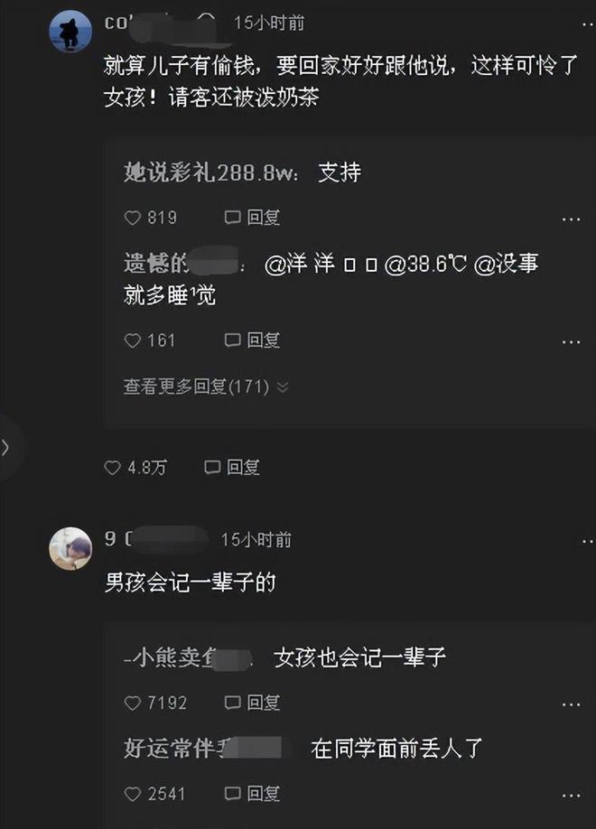 怀疑儿子偷钱请女孩喝奶茶竟把奶茶倒在女孩头上熊家长太可恶米乐M6 M6米乐(图5)