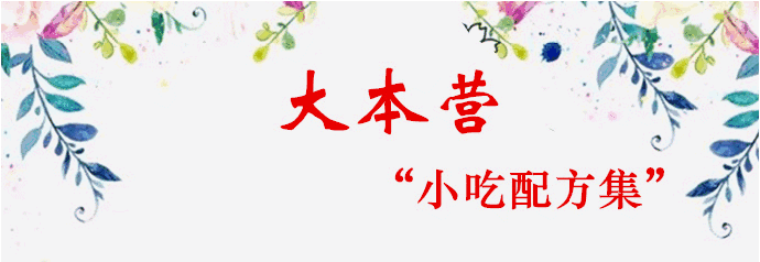 十五种美味奶茶制作方法技术及配方米乐M6 M6米乐(图6)