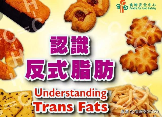 请少米乐M6 M6米乐食奶茶丶奶油蛋糕！世卫组织称50亿人正遭受反式脂肪侵害(图2)