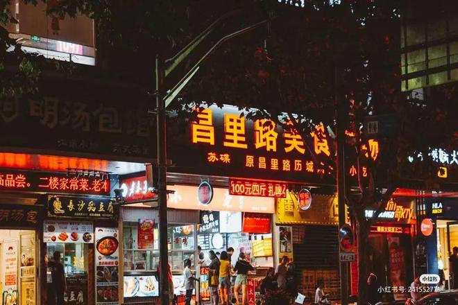 M6 米乐一起错峰游 与YOUNG们的奶茶一起出发寻找宝藏打卡地(图9)