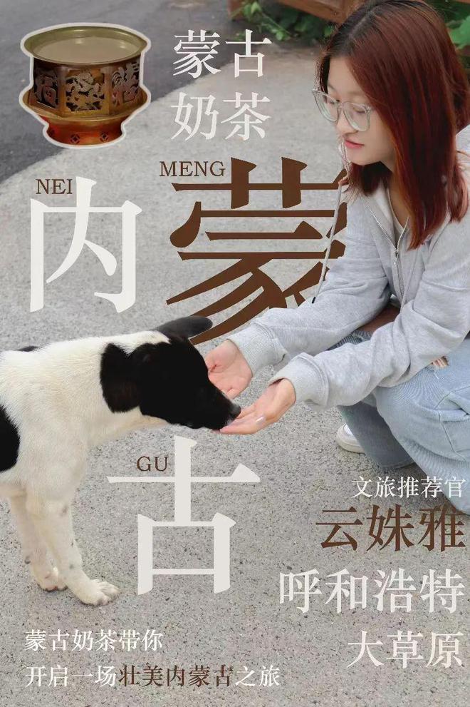 M6 米乐一起错峰游 与YOUNG们的奶茶一起出发寻找宝藏打卡地(图5)