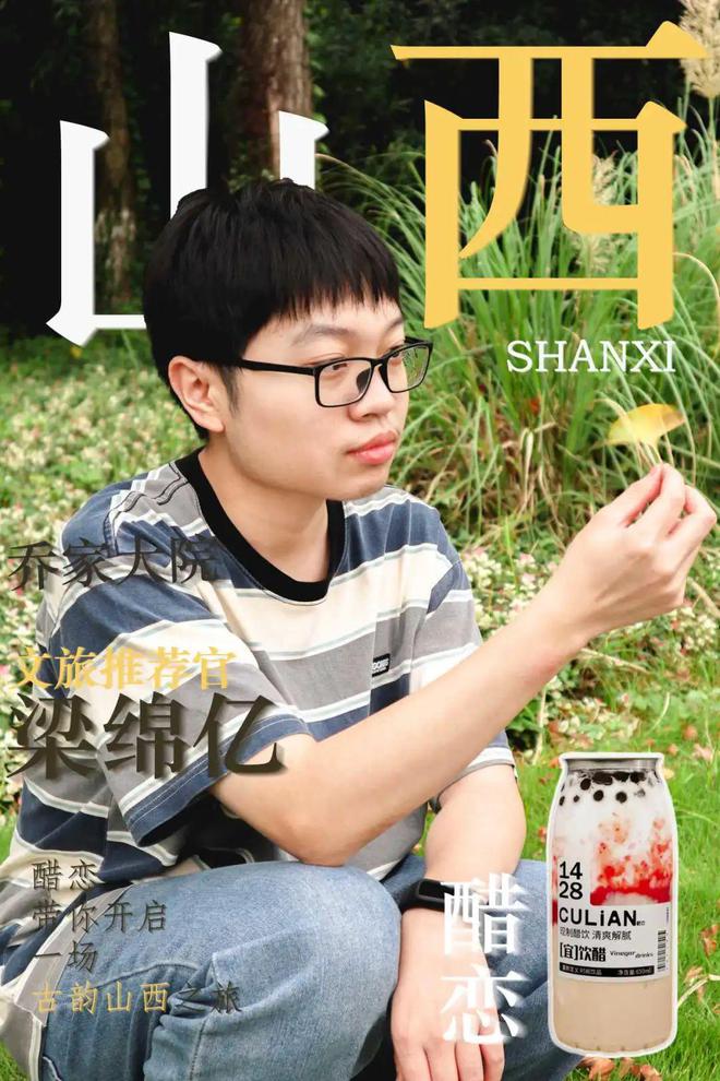 M6 米乐一起错峰游 与YOUNG们的奶茶一起出发寻找宝藏打卡地(图11)