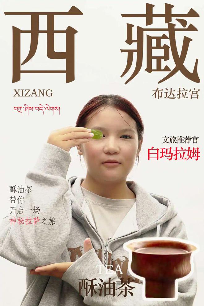 M6 米乐一起错峰游 与YOUNG们的奶茶一起出发寻找宝藏打卡地(图14)