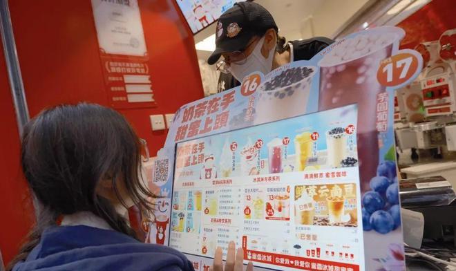 蜜雪冰城开米乐M6 M6米乐张之日是香港奶茶店的末日(图3)