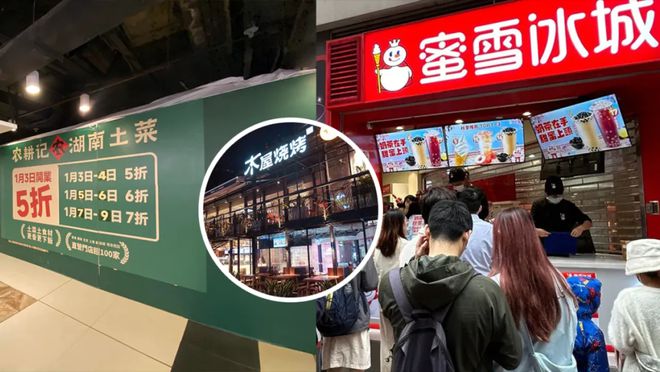 内地网红M6 米乐店“横扫”香港：本地3万家餐饮店快被打懵了！(图3)