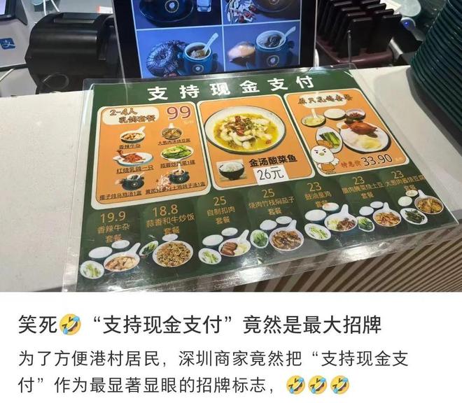 内地网红M6 米乐店“横扫”香港：本地3万家餐饮店快被打懵了！(图7)