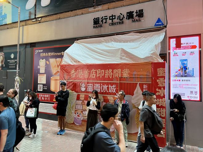 内地网红M6 米乐店“横扫”香港：本地3万家餐饮店快被打懵了！(图13)