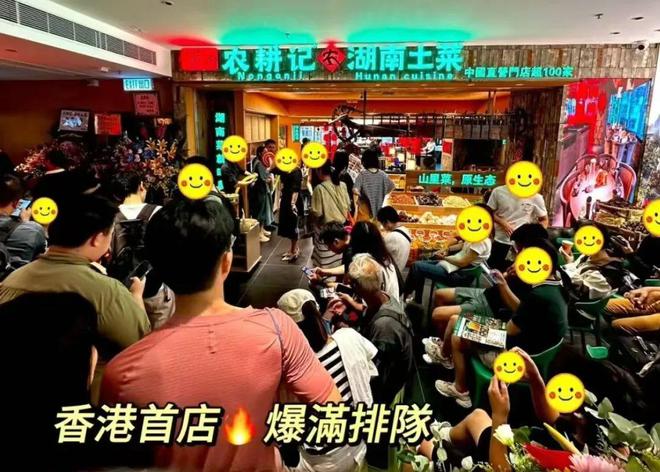 内地网红M6 米乐店“横扫”香港：本地3万家餐饮店快被打懵了！(图17)