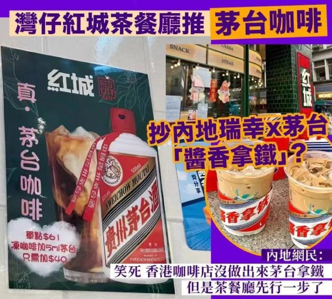 内地网红M6 米乐店“横扫”香港：本地3万家餐饮店快被打懵了！(图19)