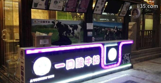哪个品牌的奶茶最好？奶茶十大品牌排米乐M6 M6米乐行榜(图3)