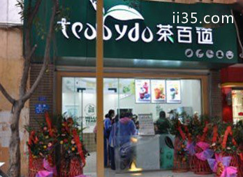 哪个品牌的奶茶最好？奶茶十大品牌排米乐M6 M6米乐行榜(图5)