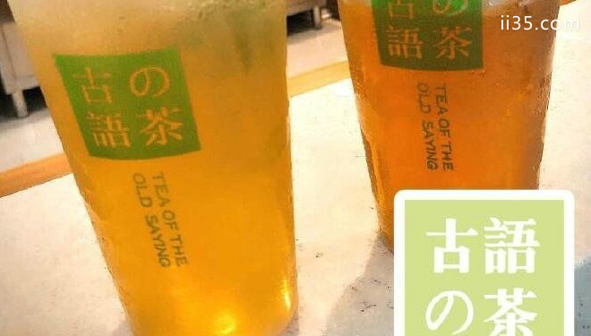 哪个品牌的奶茶最好？奶茶十大品牌排米乐M6 M6米乐行榜(图6)