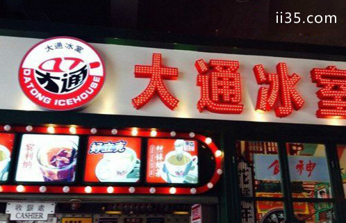 哪个品牌的奶茶最好？奶茶十大品牌排米乐M6 M6米乐行榜(图7)