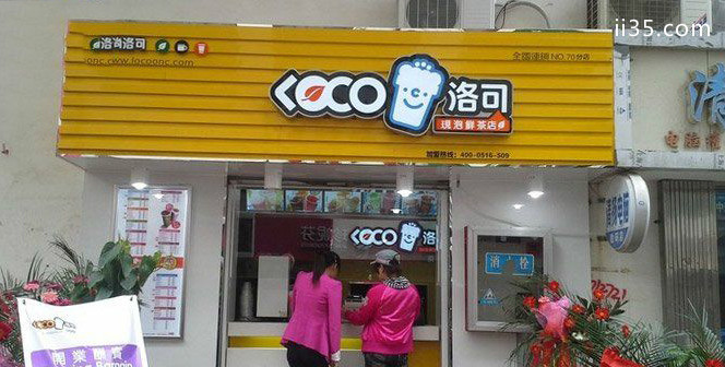 哪个品牌的奶茶最好？奶茶十大品牌排米乐M6 M6米乐行榜(图9)