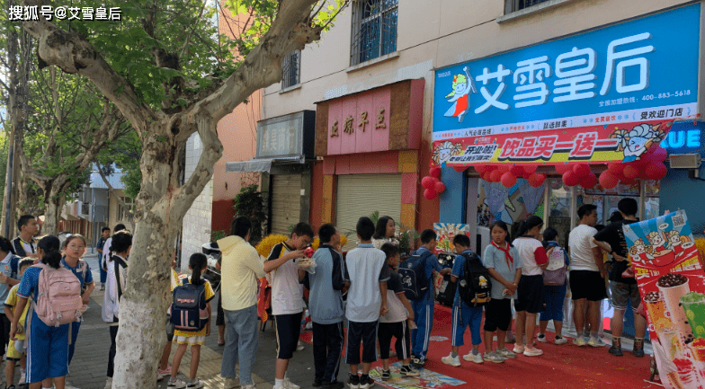 奶茶行业情况分米乐M6 M6米乐析(图4)