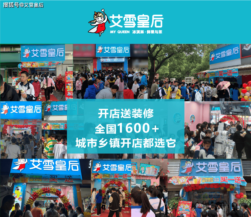 揭秘：奶茶暴利但为什么开奶茶店亏钱的人很多？米乐M6 M6米乐(图3)