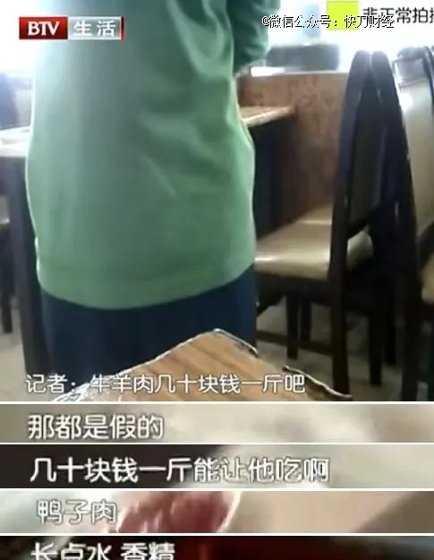 M6 米乐一年新增5000家自助餐又火了(图2)