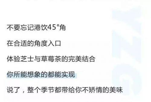 M6 米乐港饮之港“新拳法”13年老品牌三年爆发近400店(图6)