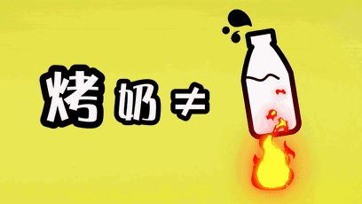 M6 米乐港饮之港“新拳法”13年老品牌三年爆发近400店(图8)