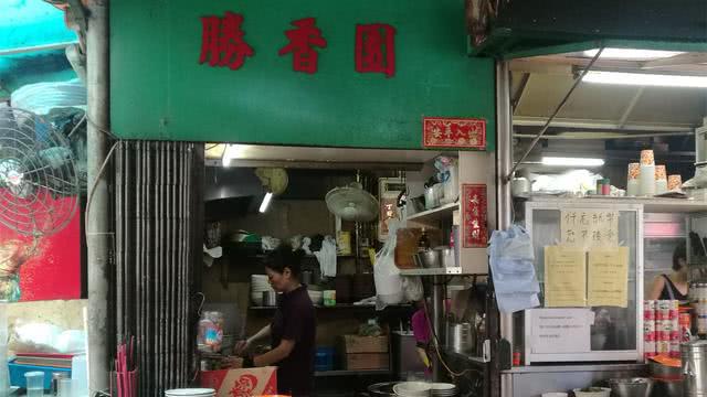 米乐 M6香港最正宗老字号兰芳园姊妹店值得打卡很多人都不知道叫什么(图4)