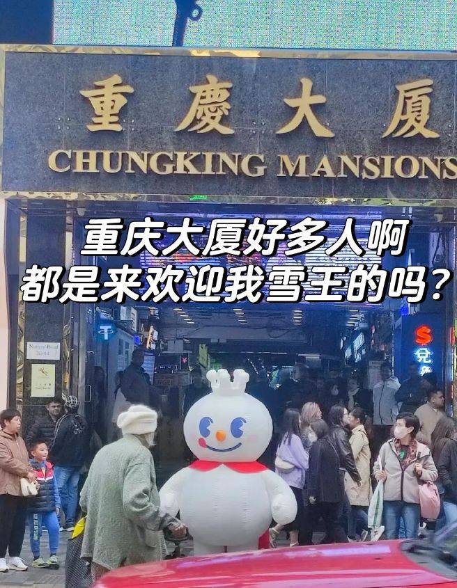 雪王来了！蜜雪冰城首店登陆香港挑战奶茶霸主米乐 M6(图2)