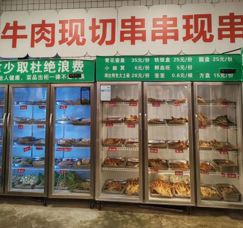 米乐 M6150平的店创造超百万月营收这个串串火锅品牌做对了什么？(图4)