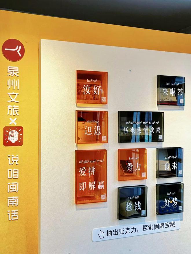 米乐M6 M6米乐泉州 木偶戏、红砖、滴水兽……这些文创让你爱上这座城！(图9)