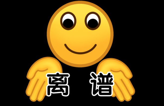 满记甜品也出问题？「贵即好」生意经要念不下去了……M6 米乐(图6)
