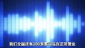 满记甜品也出问题？「贵即好」生意经要念不下去了……M6 米乐(图13)