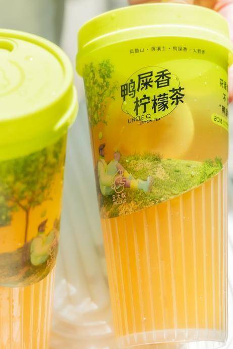 M6 米乐鸭屎香？丘大叔奶茶网红名称大受青年群体追捧！(图4)