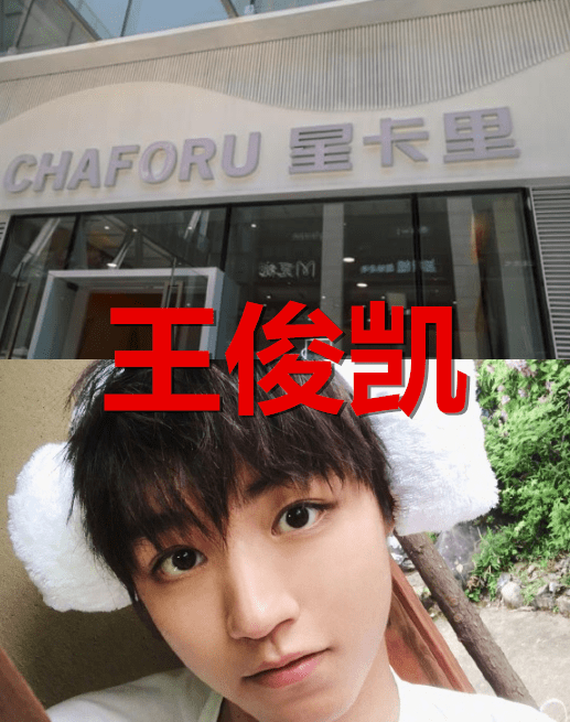 米乐 M6有种“独具一格”叫爱豆店名赵丽颖接地气薛之谦有趣看到杨颖愣了！(图2)