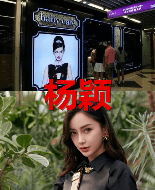 米乐 M6有种“独具一格”叫爱豆店名赵丽颖接地气薛之谦有趣看到杨颖愣了！(图4)