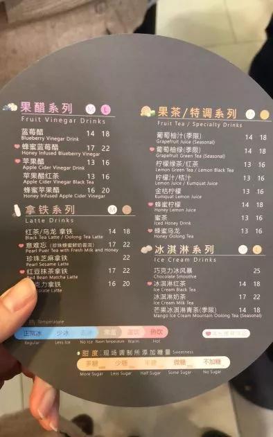 这家台湾奶茶界老大首店开在上海正式进军大陆市场M6 米乐(图6)