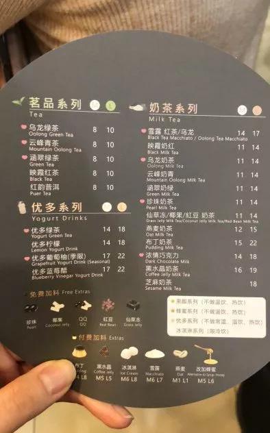 这家台湾奶茶界老大首店开在上海正式进军大陆市场M6 米乐(图7)
