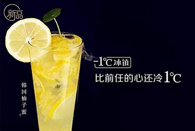 米乐M6 M6米乐这家甜品店用满分文案吸引顾客开遍全国各地快来学习吧！(图4)