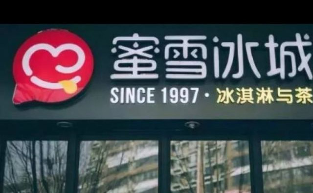 什么奶茶店比较有名米乐M6 M6米乐(图3)