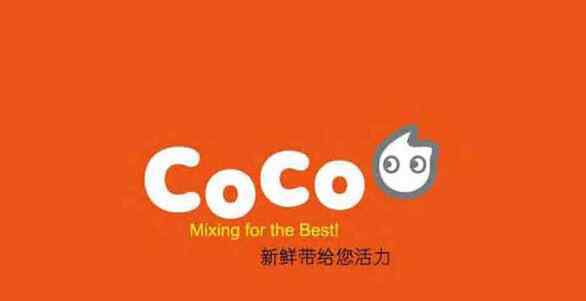 米乐 M6全国奶茶十大排行榜 十大知名奶茶品牌排行榜(图3)