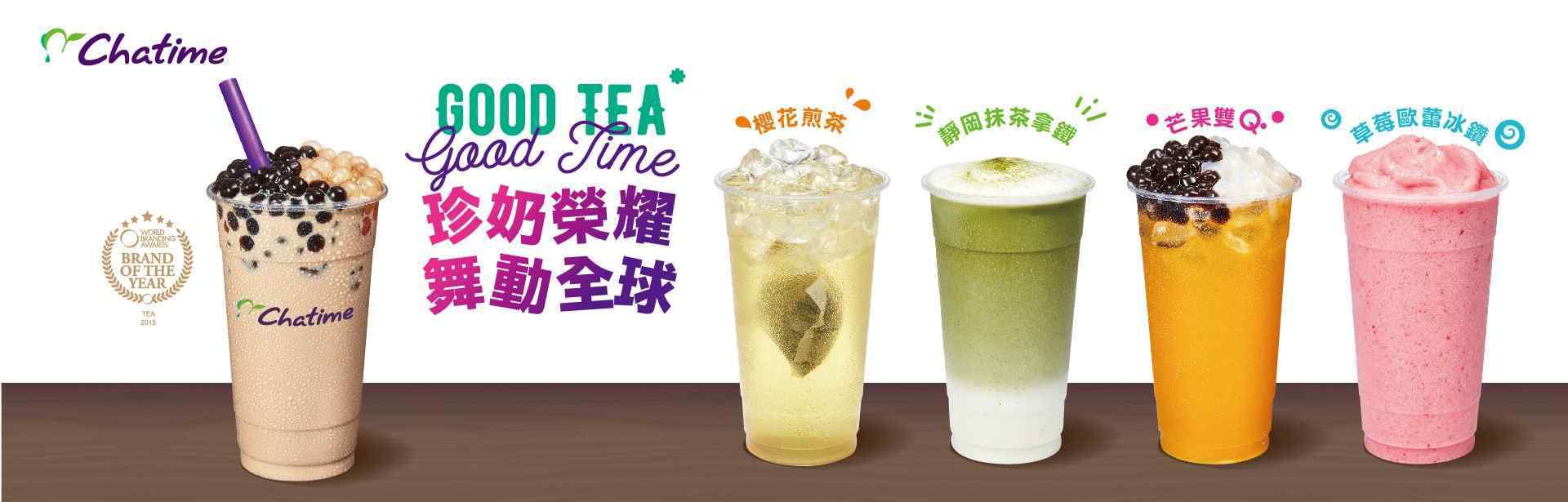 米乐 M6全国奶茶十大排行榜 十大知名奶茶品牌排行榜(图5)