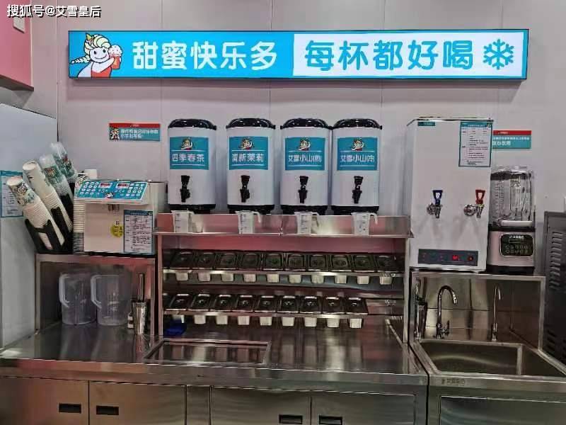 米乐M6 M6米乐开奶茶店需要多少预算？(图2)