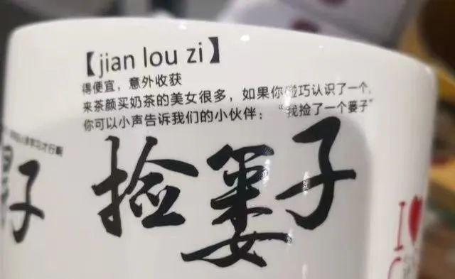 米乐 M6翻译成“Sexytea”茶颜悦色为何会被“怼”上热搜？(图3)