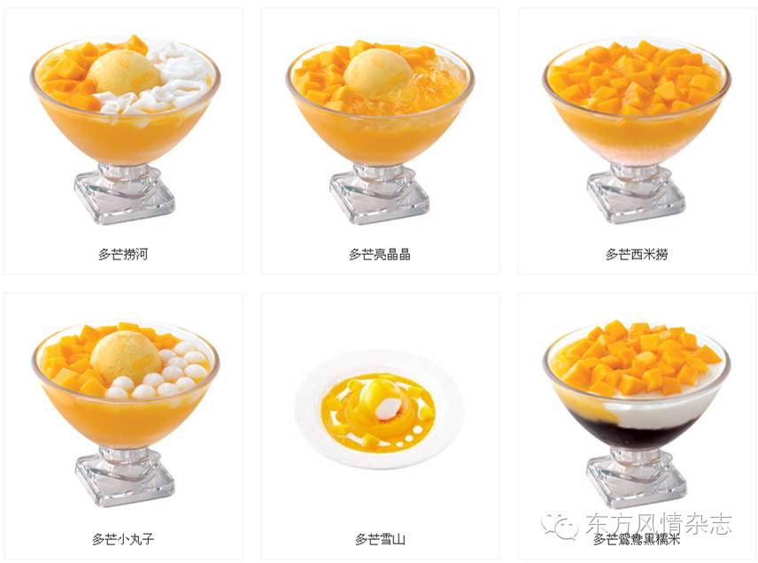 【好食】在昆明就能吃到的香港米乐M6 M6米乐手作甜品(图2)