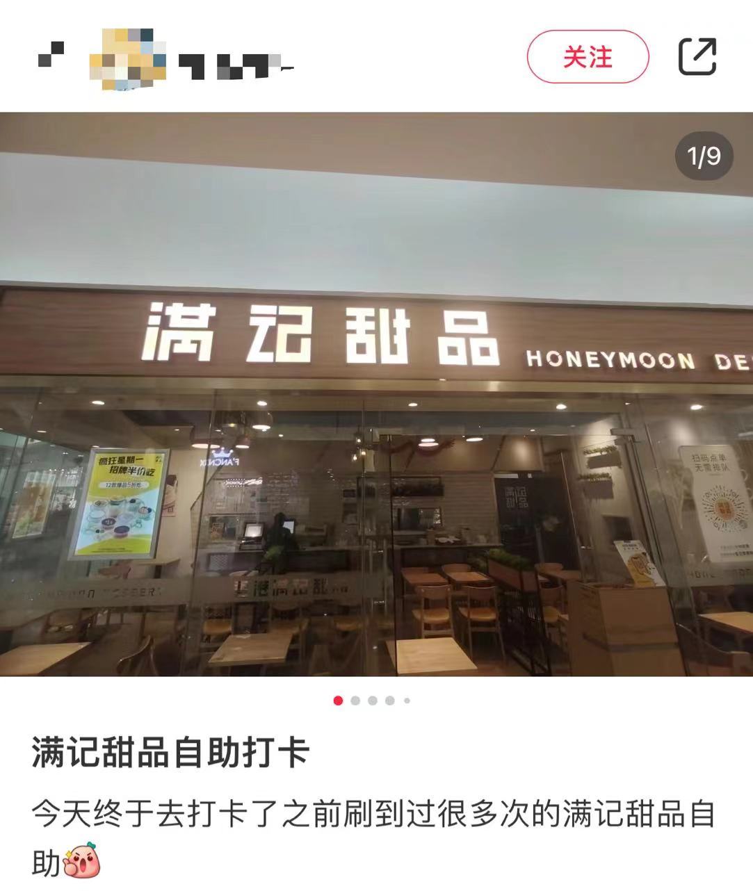 知名品牌多地关店！消费者“预付款无法退款、账户被注销”？公司最新回应M6 米乐(图2)