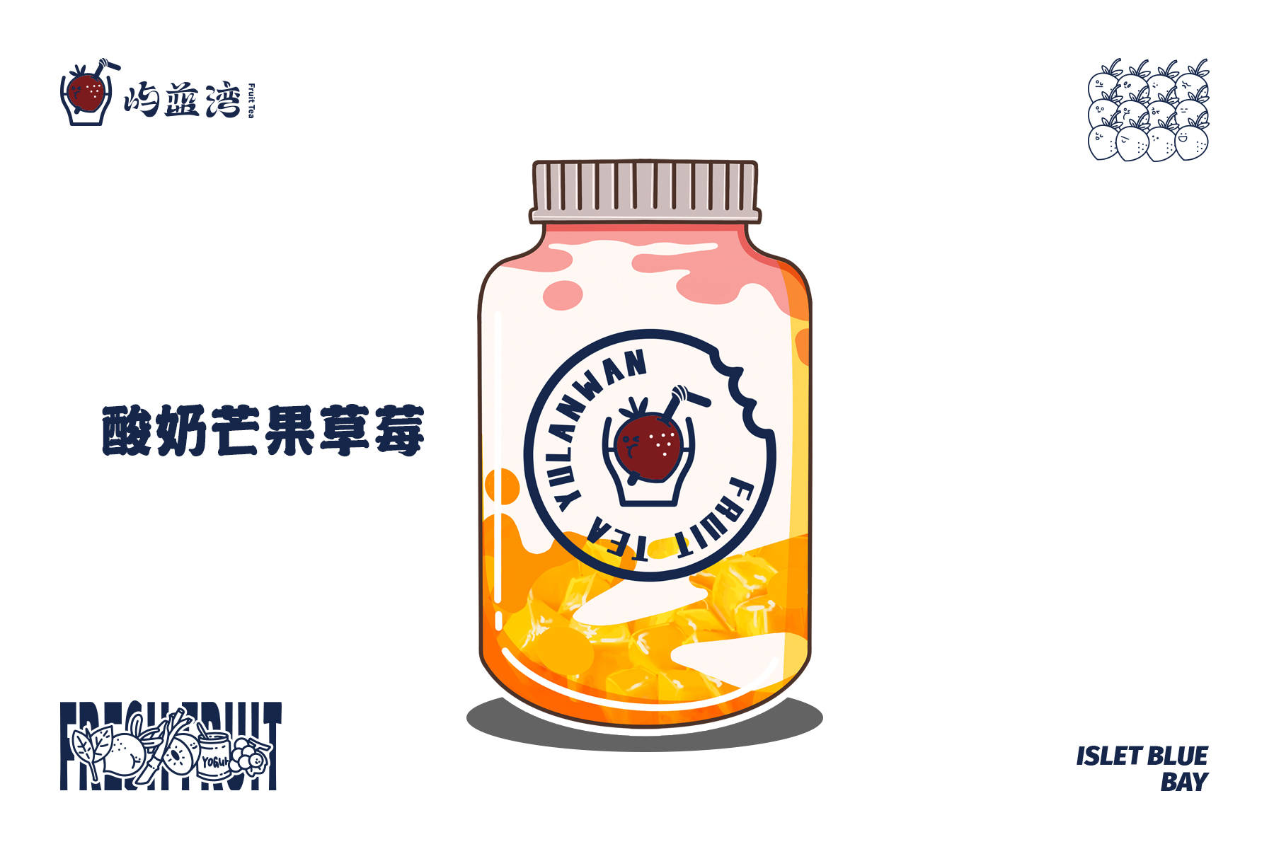 米乐 M6五大奶茶品牌你最喜欢喝哪一款？(图6)