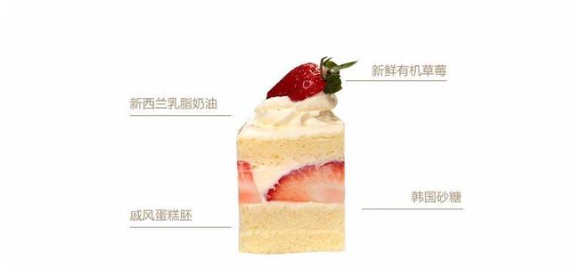 唯品客好蛋糕让你的爱情甜度满分！米乐M6 M6米乐(图5)
