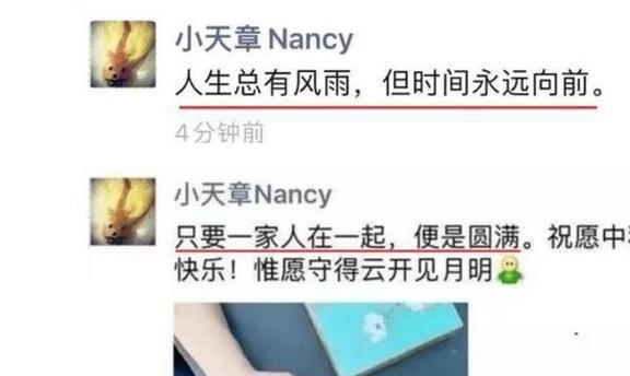 米乐 M6“奶茶妹妹”章泽天“明州案”力挽狂澜如今被曝双生子？(图9)