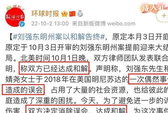 米乐 M6“奶茶妹妹”章泽天“明州案”力挽狂澜如今被曝双生子？(图11)