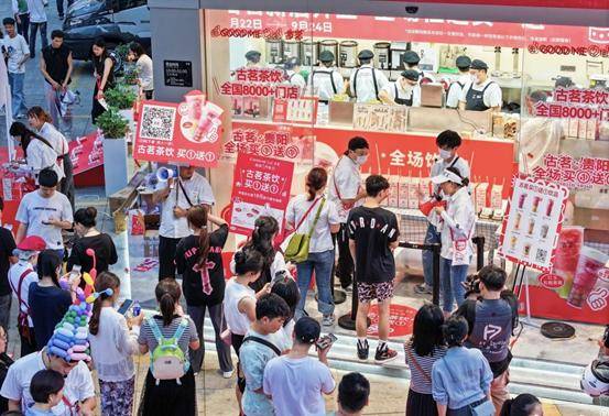 古茗奶茶在贵阳爆火一门店开业活动单日销售超11万元米乐M6 M6米乐(图4)
