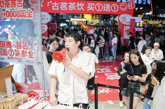 古茗奶茶在贵阳爆火一门店开业活动单日销售超11万元米乐M6 M6米乐(图5)