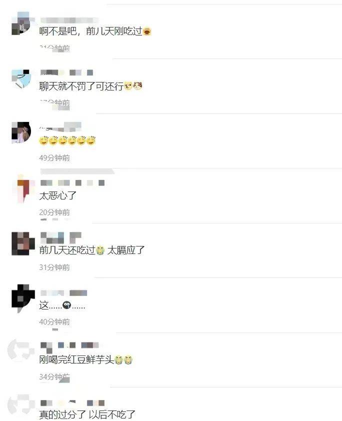 M6 米乐知名甜品道歉：关闭整顿！(图3)